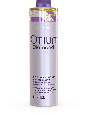 Блеск-бальзам для гладкости и блеска волос OTIUM DIAMOND 1000 мл 