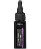 Жидкость для разбавления гель-лака IRISK Gel Polish Thinner 50 мл 
