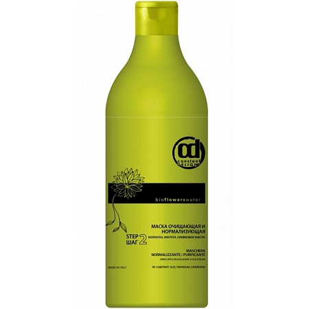Маска очищающая и нормализующая Constant Delight BIO 30 мл 