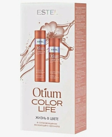 Набор OTIUM COLOR LIFE для окрашенных волос 