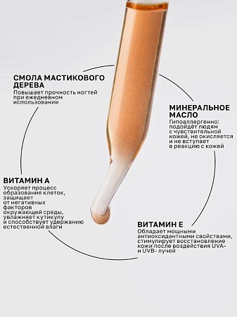 Масло для кутикулы сухое укрепляющее с шиммером MANITA ORANGE 15 мл 