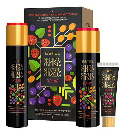 Набор ESTEL Жива ягода родная из изобильного края 