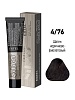 ESTEL De Luxe Silver Крем-краска для седых волос, 4/76 шатен коричнево-фиолетовый, 60 мл 