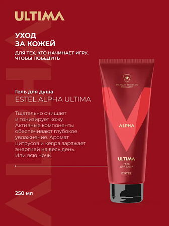 Набор мужской ESTEL ALPHA ULTIMA Искра 