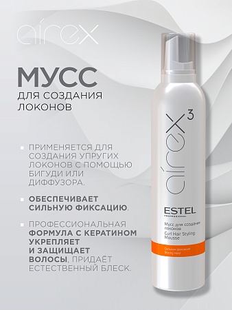 Мусс для создания локонов ESTEL AIREX сильная фиксация 300 мл 