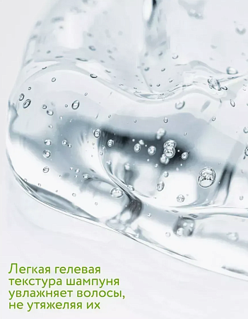 Шампунь для тела и волос Детский Constant Delight 200 мл 