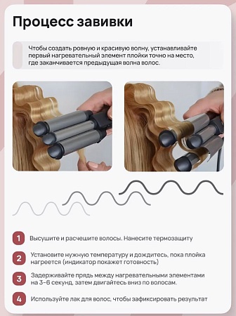 Плойка-волна Hairway 04083-18 Titanium Tourmaline 110 W 
