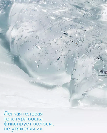 Воск для волос Детский Constant Delight 100 мл 