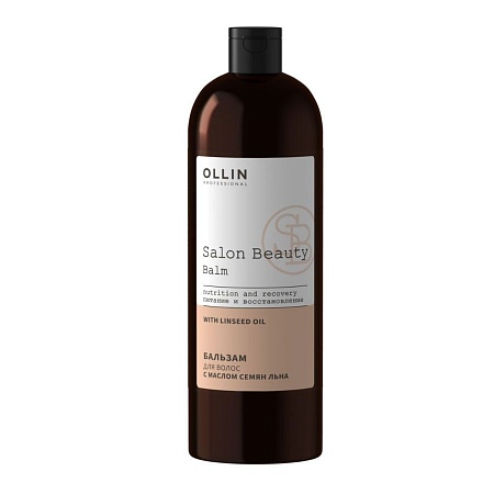 Бальзам для волос OLLIN SALON BEAUTY с маслом семян льна 1000 мл