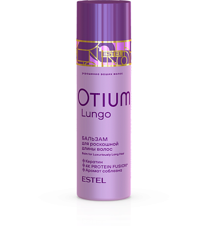 Бальзам для длинных волос ESTEL Otium Lungo 200 мл 