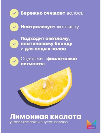 MATRIX Шампунь для нейтрализации желтизны So Silver, 1000 мл 