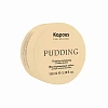 Текстурирующий пудинг для укладки KAPOUS Pudding Creator 100 мл 