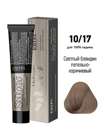 ESTEL De Luxe Silver Крем-краска для седых волос, 10/17 светлый блондин пепельно-коричневый, 60 мл 