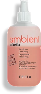 Двухфазный спрей-уход TEFIA Ambient Colorfix 250 мл  Двухфазный спрей-уход TEFIA Ambient Colorfix 250 мл