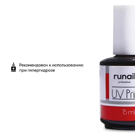 УФ-праймер RuNail 15 мл