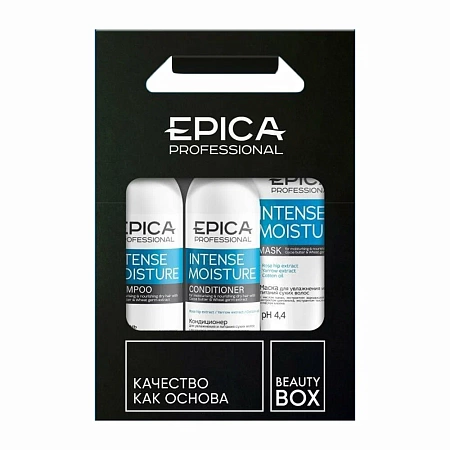 Набор EPICA INTENSE MOISTURE увлажнение и питание 