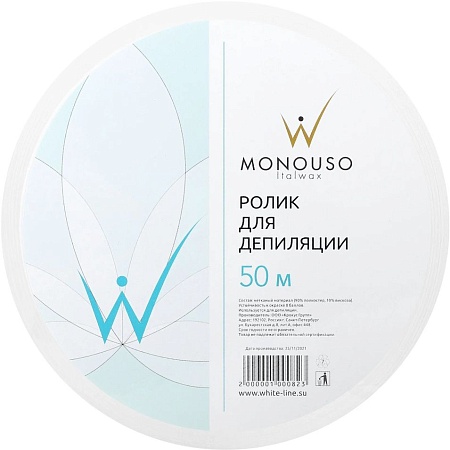 Ролик для депиляции ITALWAX 7 см х 50 м 