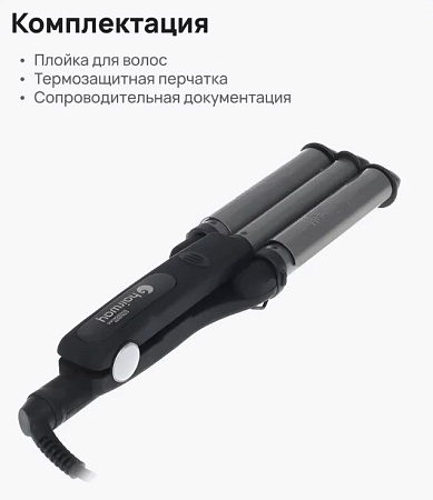 Плойка-волна Hairway 04083-18 Titanium Tourmaline 110 W 