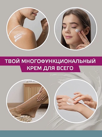 Крем для лица, рук и тела АБСОЛЮСЕЙФ флакон с дозатором 500 мл 