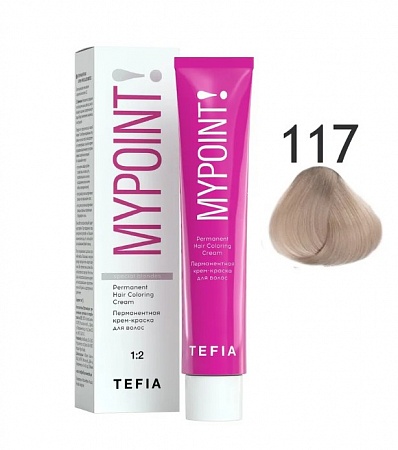 Tefia Mypoint Крем-краска для волос тон 117 Специальный блондин пепельно-фиолетовый, 60 мл