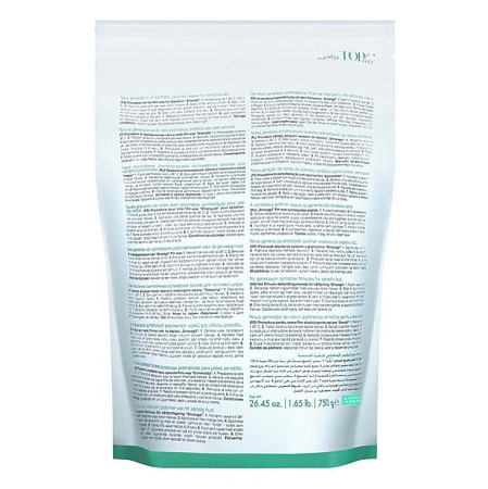 Воск горячий плёночный ITALWAX Top Line Emerald Изумруд гранулы 750 гр 