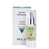 Гель-контур ARAVIA для век увлажняющий Eye Gel Moisturizer, 30 мл 