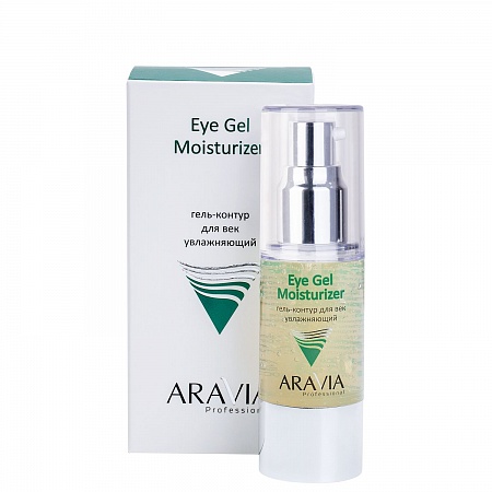 Гель-контур ARAVIA для век увлажняющий Eye Gel Moisturizer, 30 мл