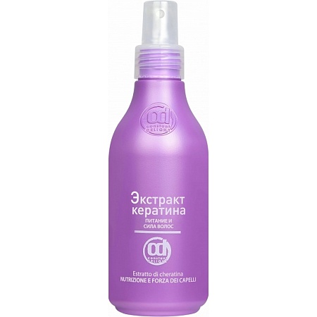 Экстракт кератина питание и сила волос CONSTANT DELIGHT 200 мл 