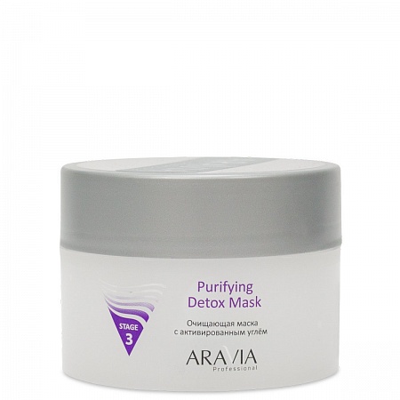 Очищающая маска с активированным углём Purifying Detox Mask, 150 мл