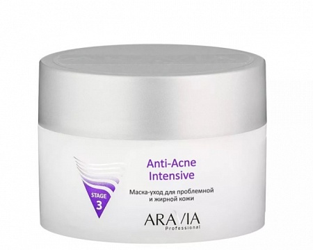 Маска-уход ARAVIA для проблемной и жирной кожи anti-Acne Intensive , 150 мл