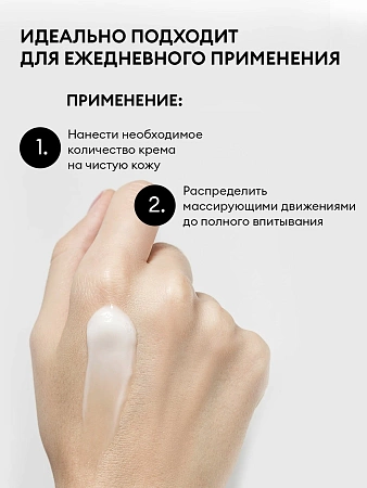 Крем-финиш для рук с мочевиной 10% RuNail 9934 маракуйя, персик, сандал 200 мл 