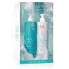 Набор Разглаживание MOROCCANOIL 