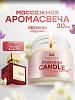 Свеча массажная MANITA BACCARAT 540, 30 мл 