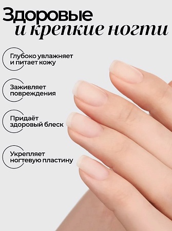 Масло для кутикулы сухое укрепляющее с шиммером MANITA GRAPE 15 мл 