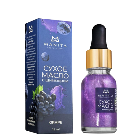 Масло для кутикулы сухое укрепляющее с шиммером MANITA GRAPE 15 мл 