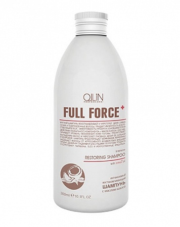 Интенсивный восстанавливающий шампунь OLLIN FULL FORCE с маслом кокоса 300 мл