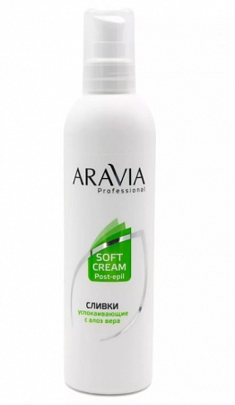 Сливки успокаивающие с алоэ вера ARAVIA 300мл