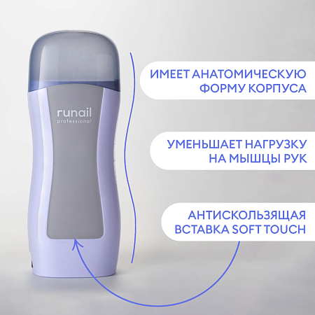 Подогреватель для воска в картридже без базы Cardi RuNail 4051-2 сиреневый 