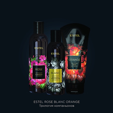 Набор цветочная трилогия ESTEL (шампунь rose + бальзам увлажнение blanc + пена д/ванны orange) 
