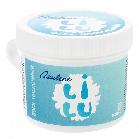 Воск пленочный в банке для СВЧ LILU 100 гр АЗУЛЕН