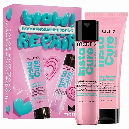 Набор MATRIX INSTACURE Build-a-bond (шампунь 300 мл + маска 250 мл) 
