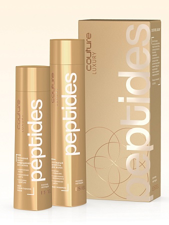 Набор ESTEL Haute Couture LUXURY PEPTIDES 