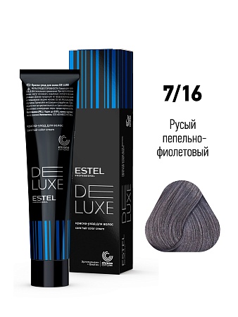 ESTEL De Luxe краска-уход для волос, 7/16 русый пепельно-фиолетовый, 60 мл 
