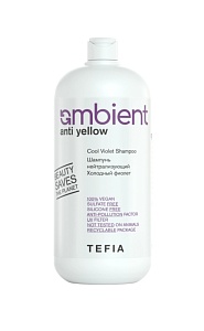 Ambient Anti Yellow Шампунь нейтрализующий Холодный фиолет, 1000 мл  Ambient Anti Yellow Шампунь нейтрализующий Холодный фиолет, 1000 мл