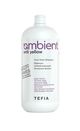 Ambient Anti Yellow Шампунь нейтрализующий Холодный фиолет, 1000 мл 