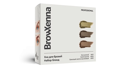 Набор &quot;Блонд&quot; хна для бровей Brow Xenna 