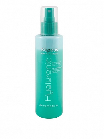 Восстанавливающая сыворотка с гиалуроновой кислотой KAPOUS Hyaluronic acid 200мл