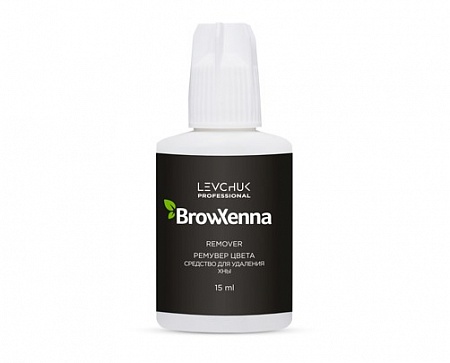 Ремувер цвета (средство для удаления хны) Brow Xenna, 15мл