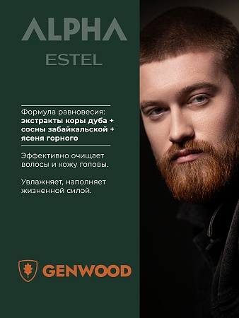 Шампунь для волос и тела ESTEL ALPHA GENWOOD 300мл 