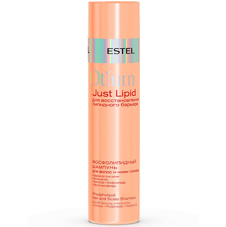 Липидный бальзам для волос ESTEL OTIUM Just Lipid 200 мл 